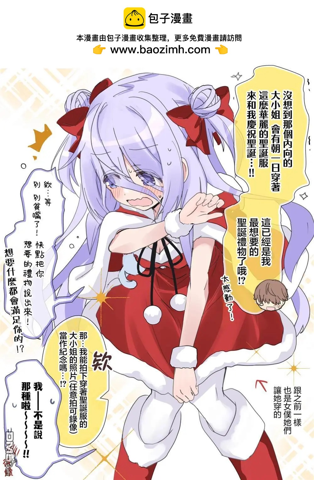 第37话1