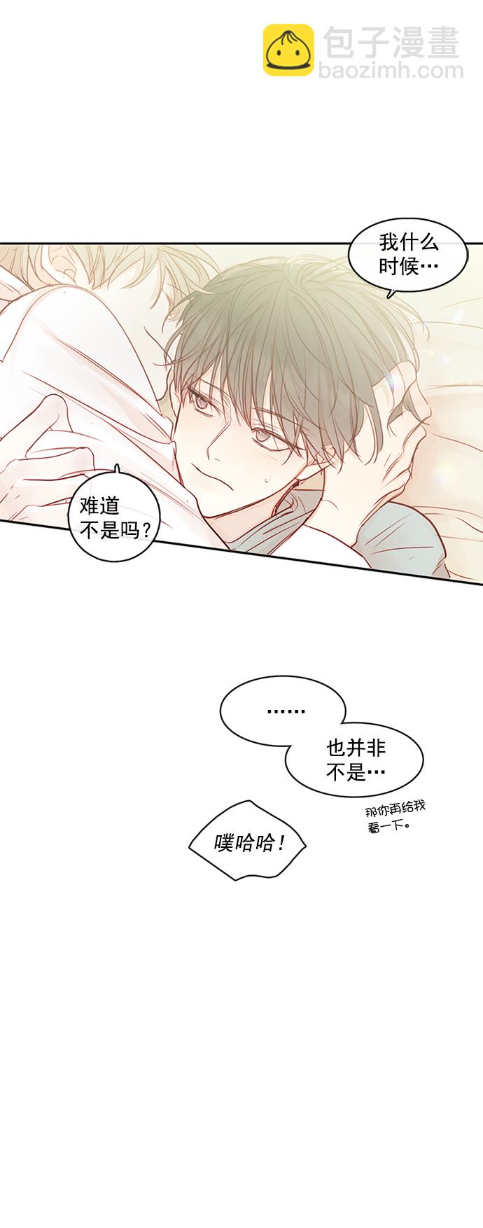 序章12