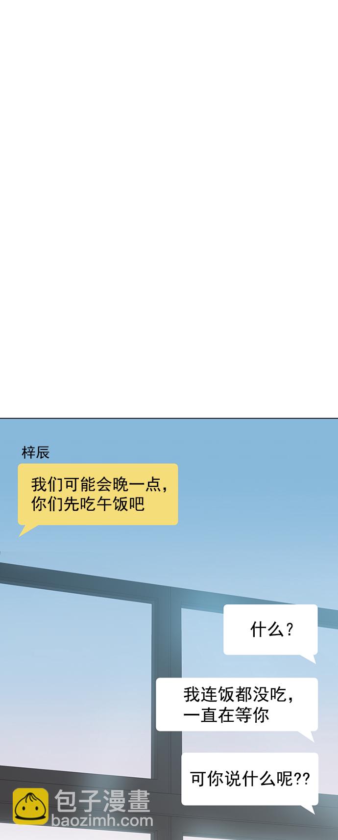 序章13