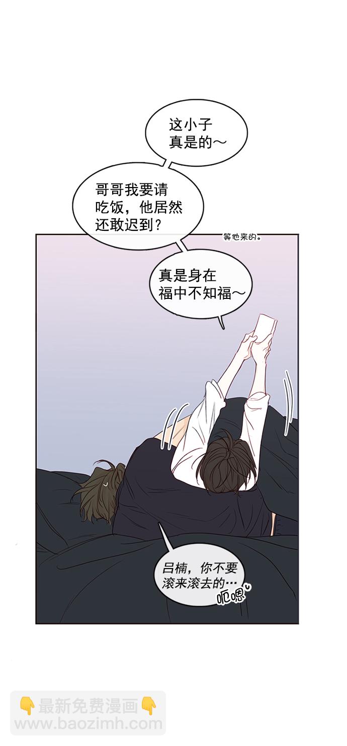 序章15