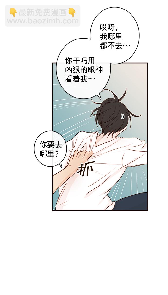 序章20