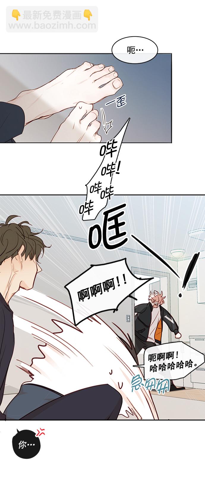 序章25