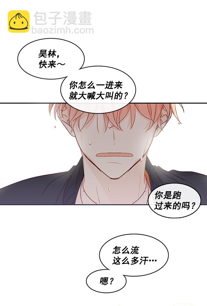 序章26