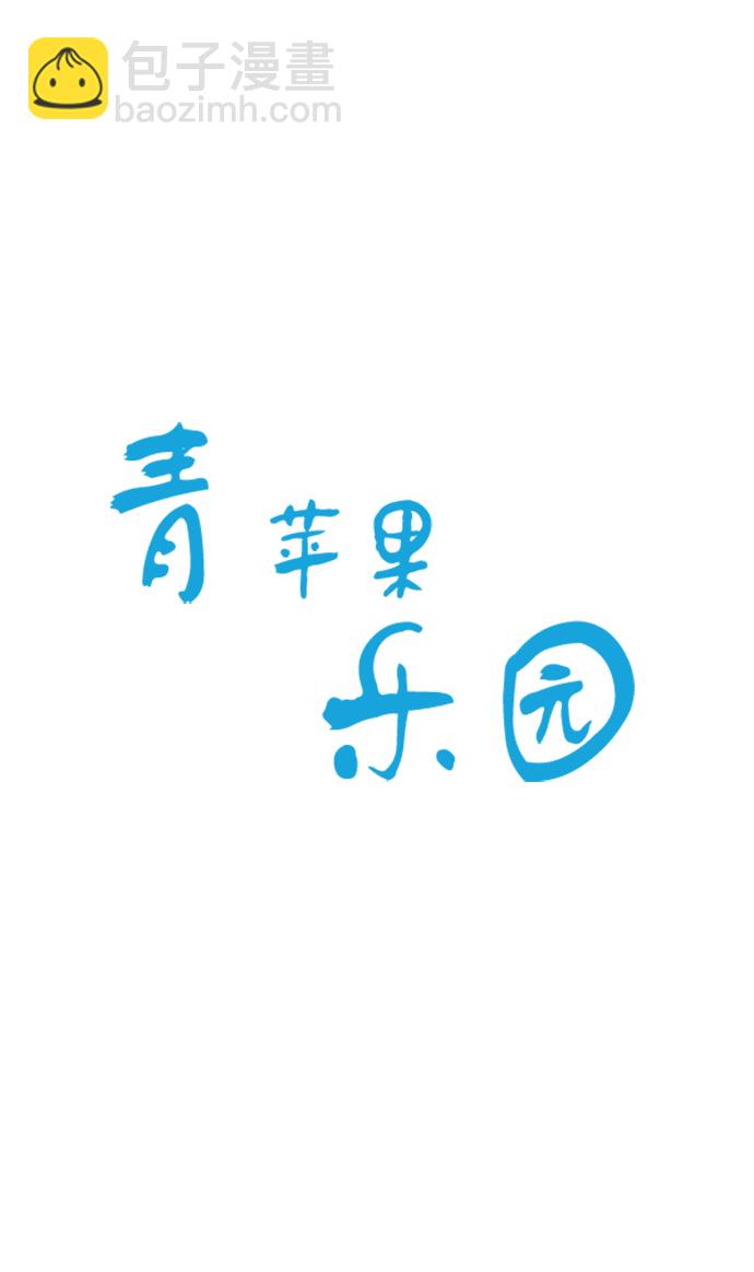 序章3