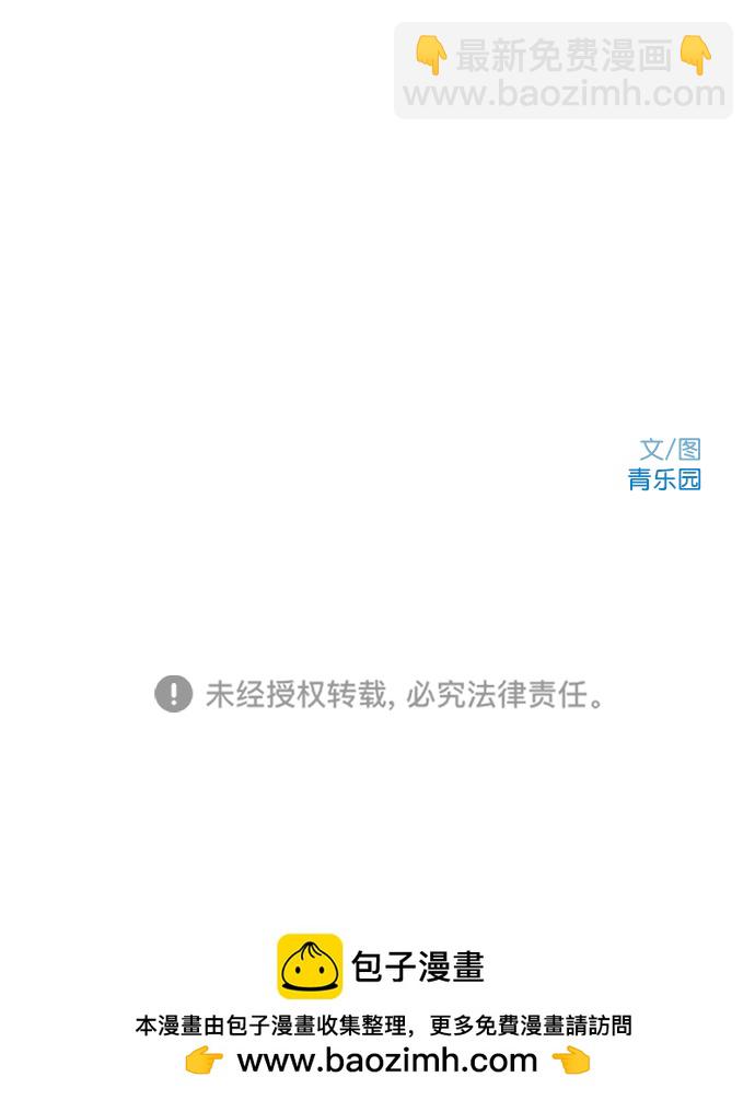 序章30
