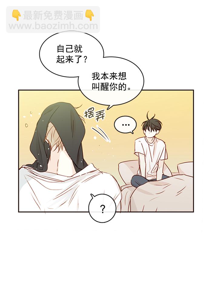 序章8