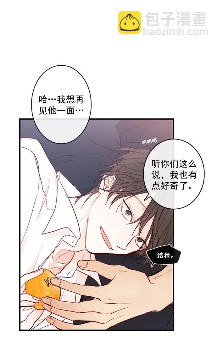 第1话12