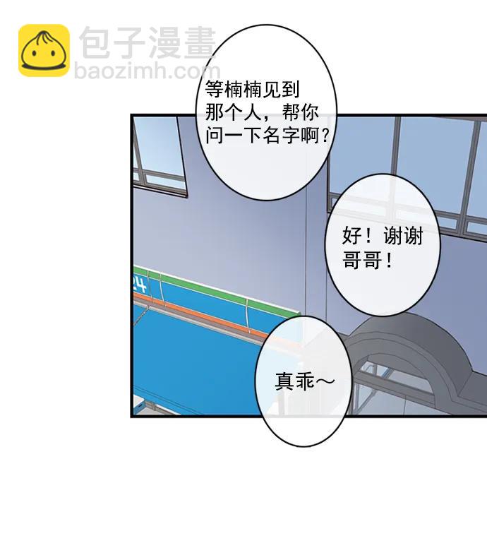 第1话13