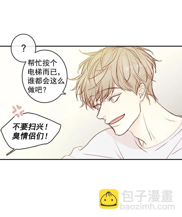 第1话15