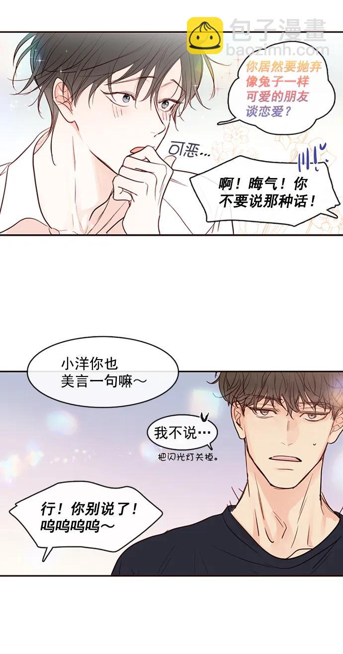 第1话16