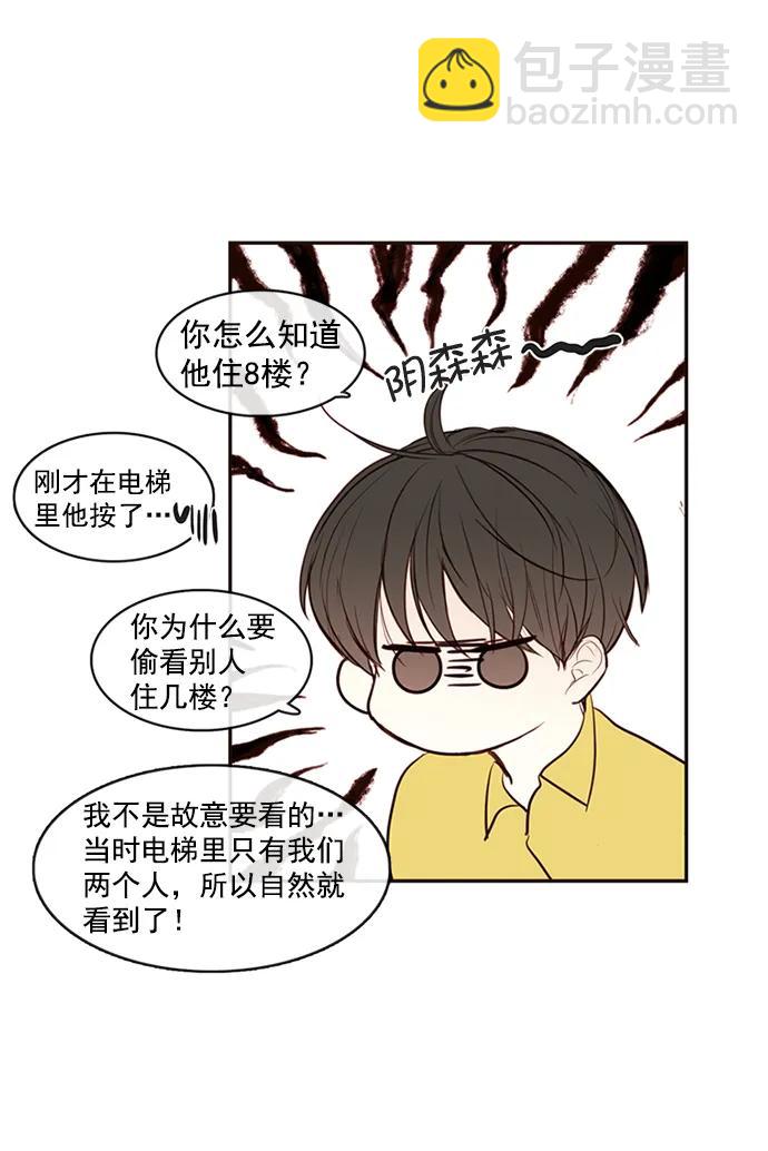 第1话18