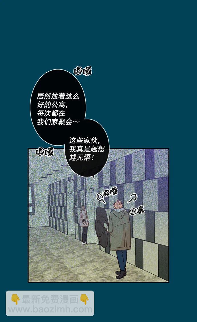 第1话2
