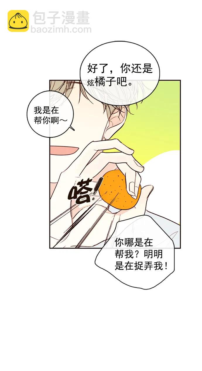 第1话20