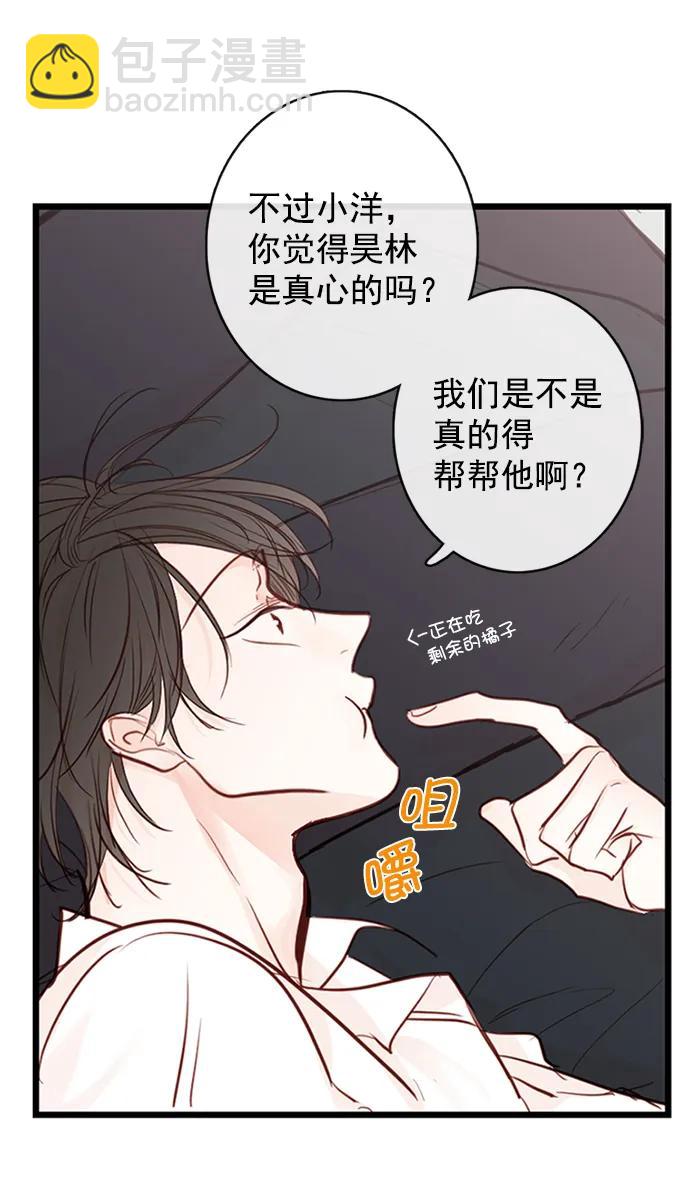 第1话29