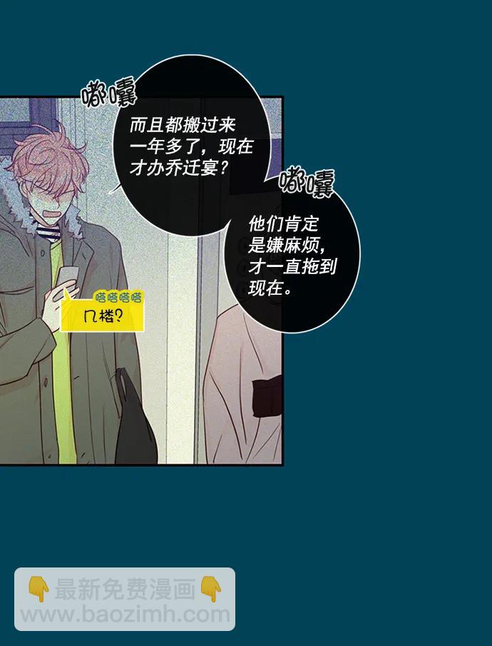 第1话3