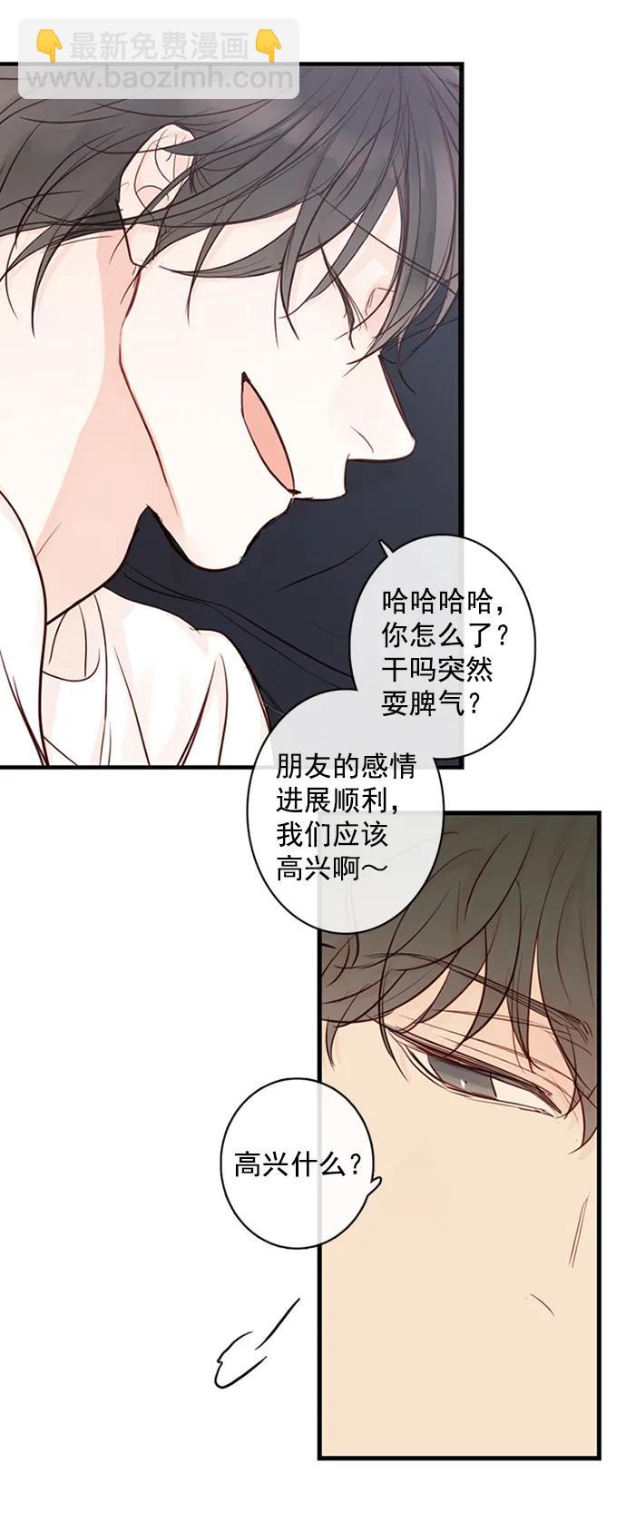 第1话31