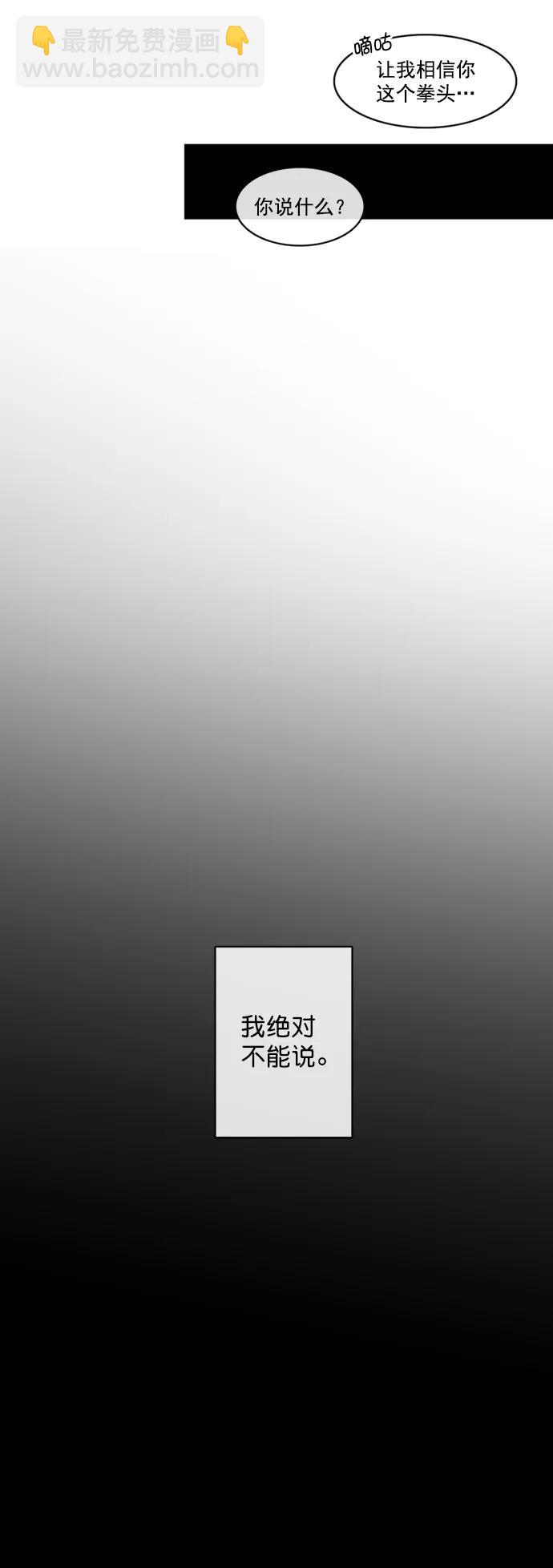 第1话40