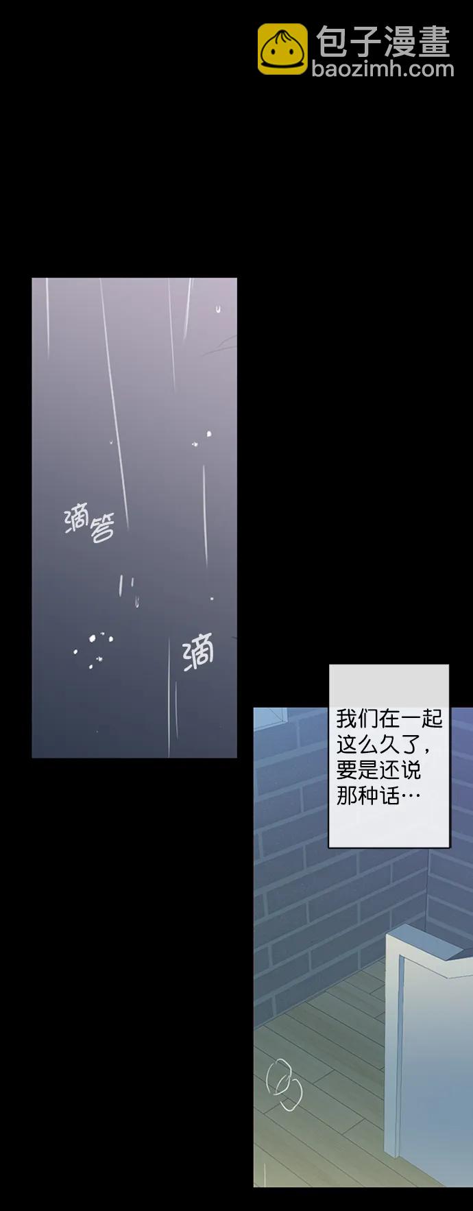 第1话41