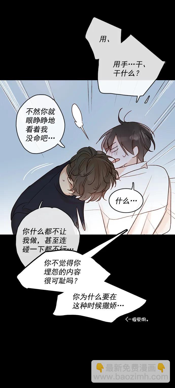 第1话55