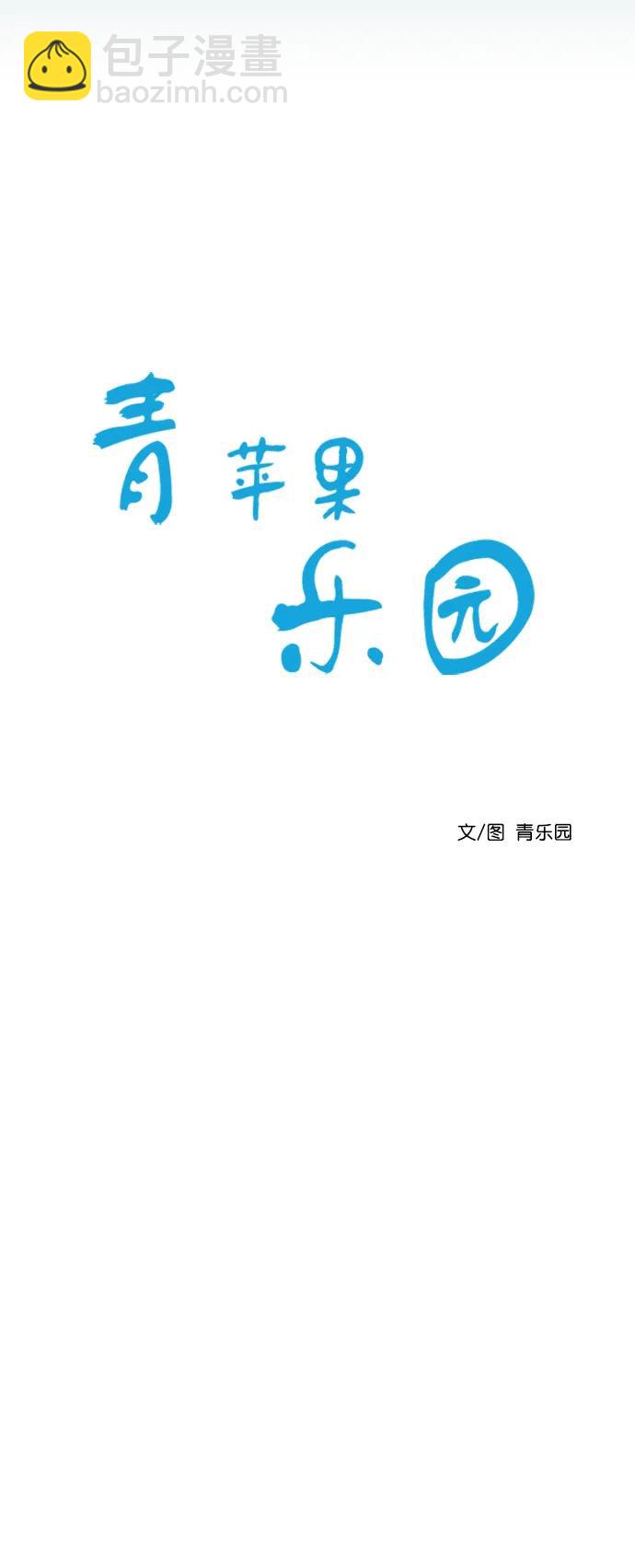 第1话9