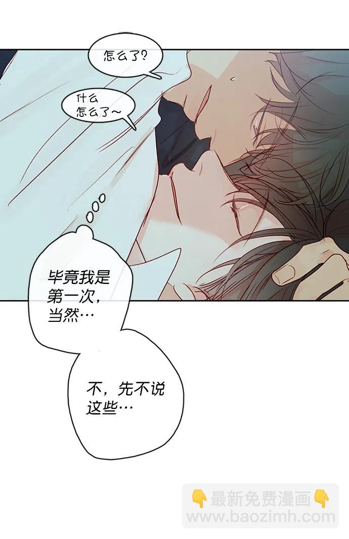 第2话10