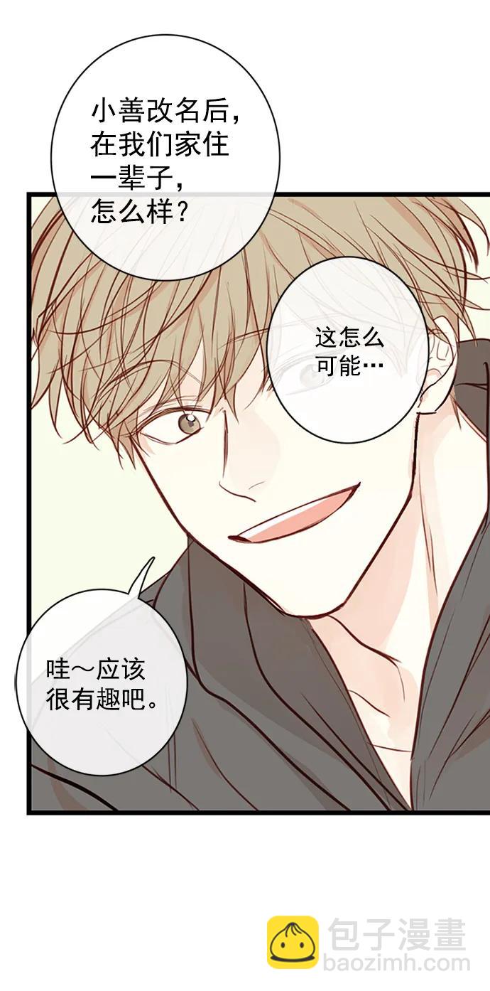 第2话32