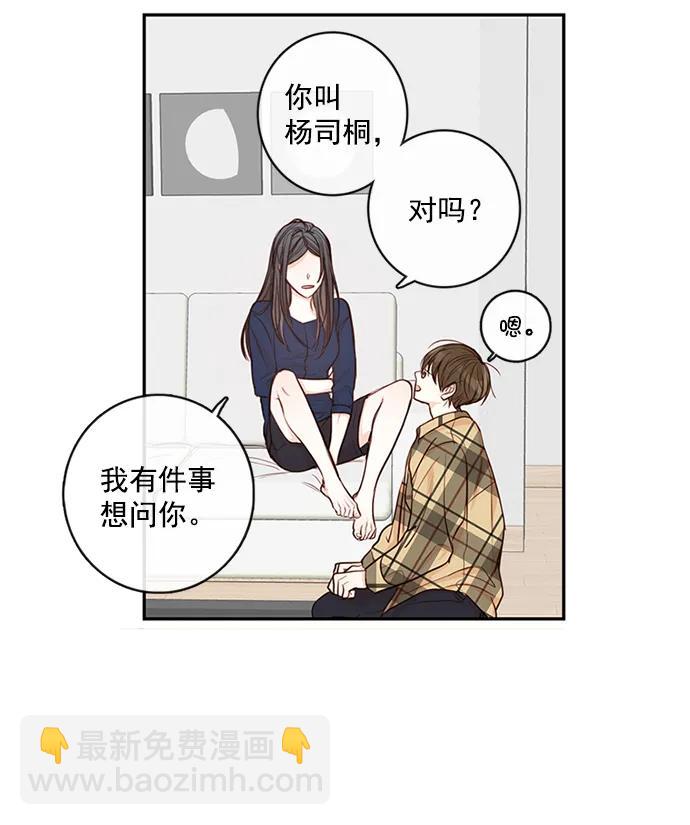 第2话41