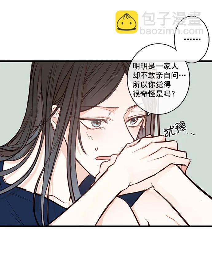 第2话43