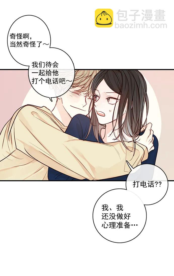 第2话45