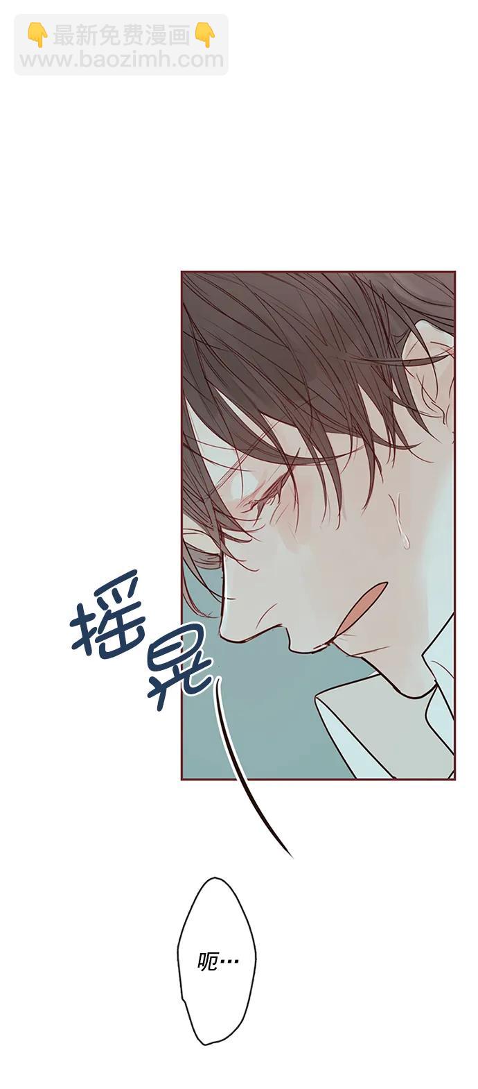 第2话5