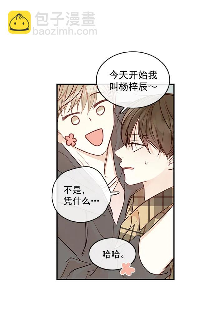 第2话50