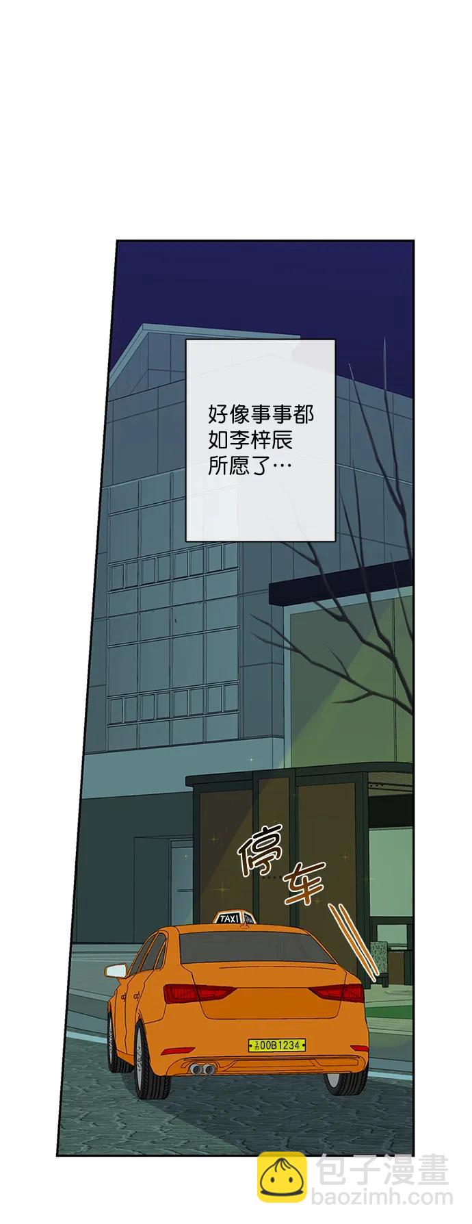 第2话52