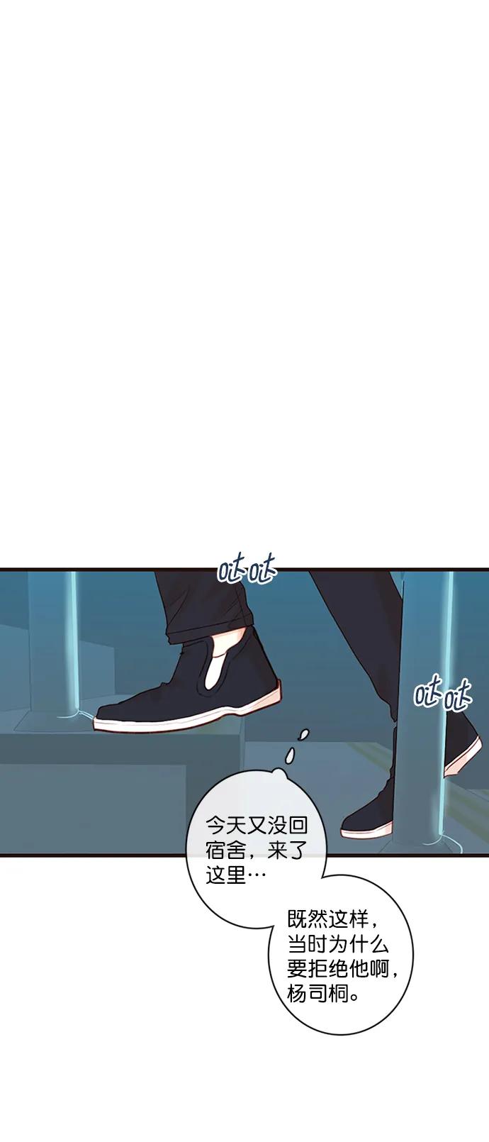 第2话55