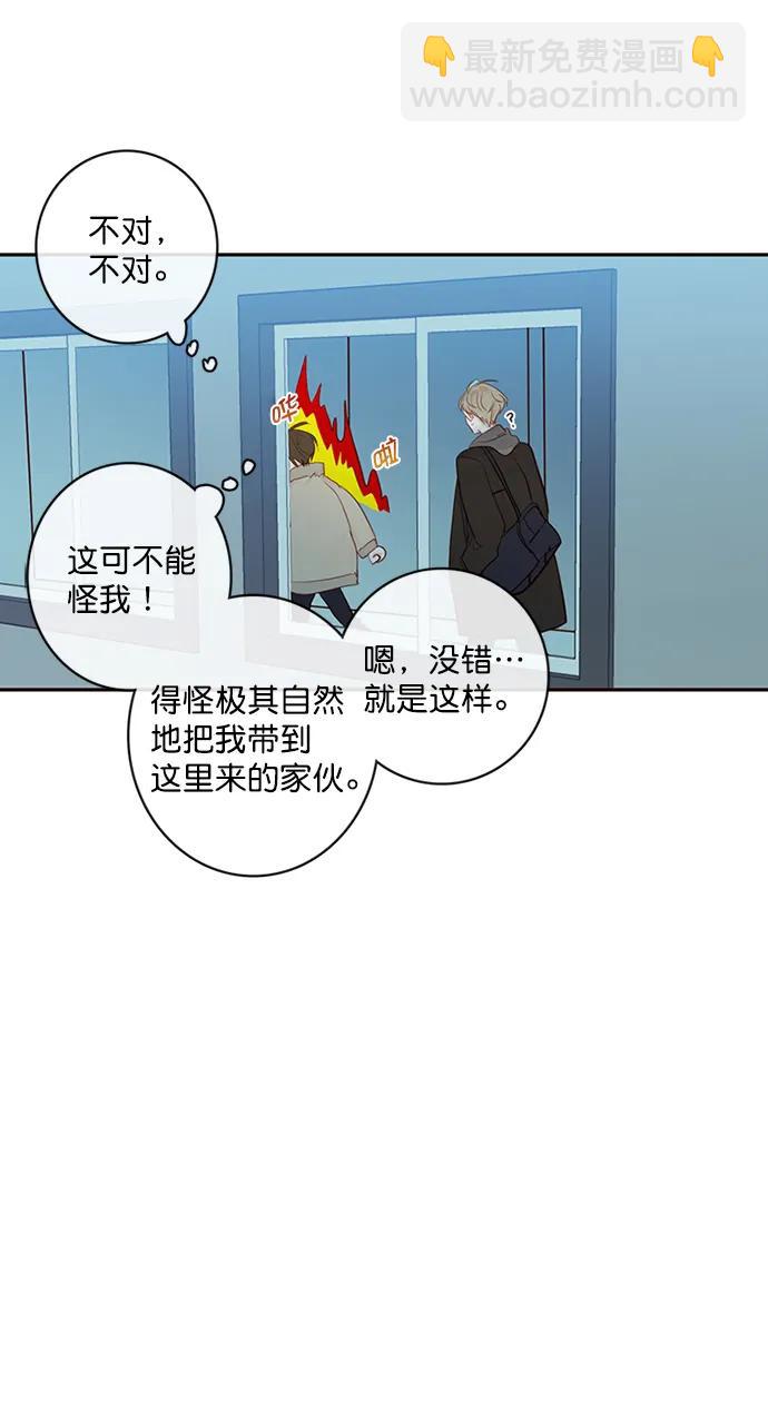 第2话56