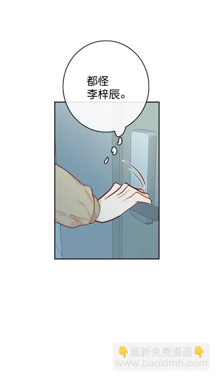 第2话57