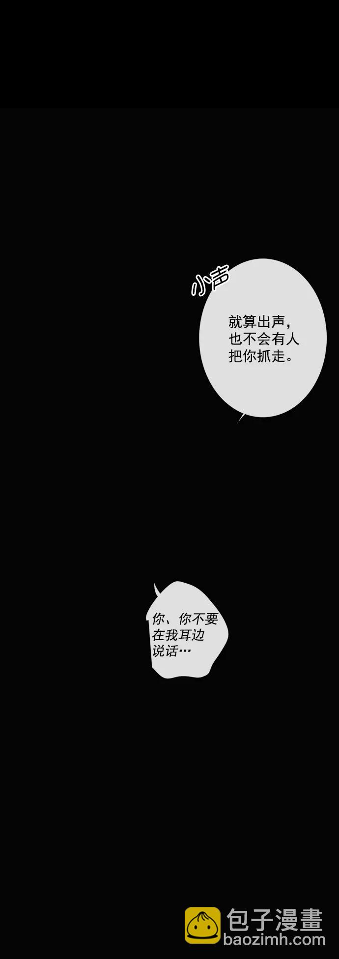 第3话19
