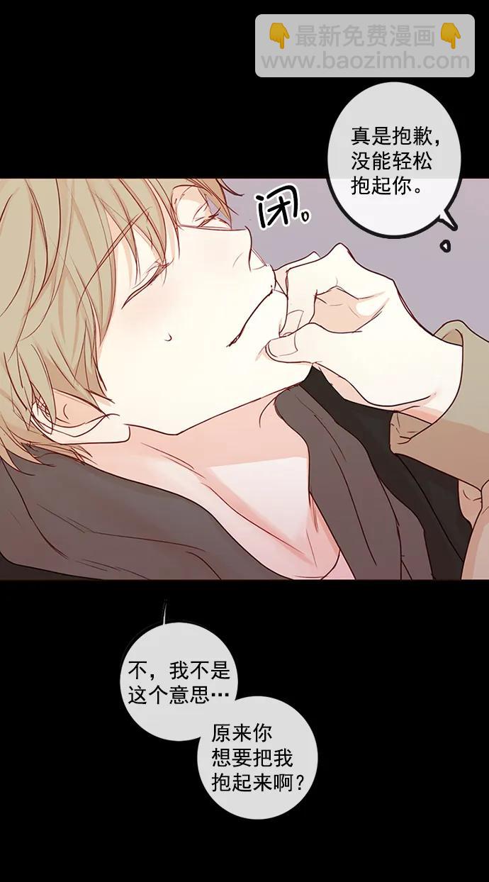 第3话7