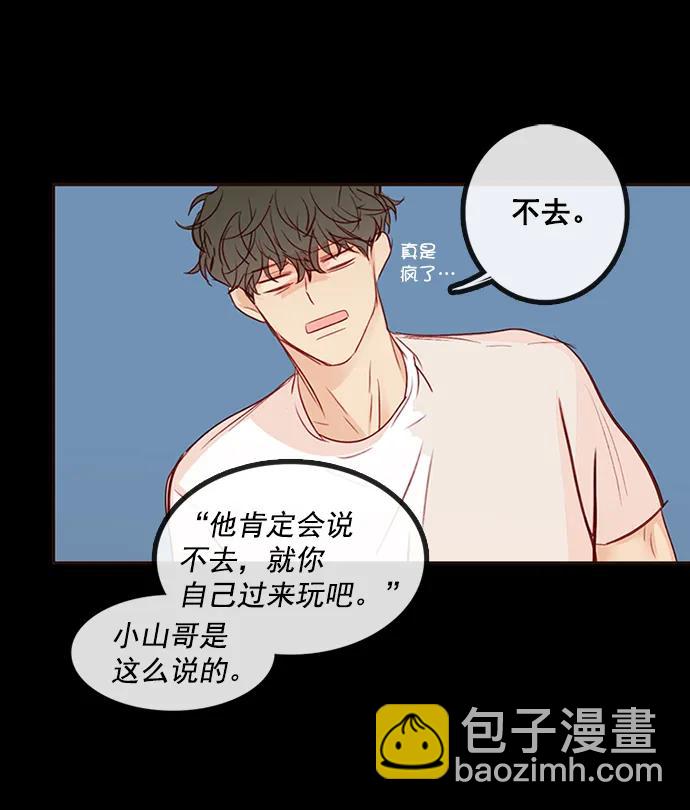 第4话19