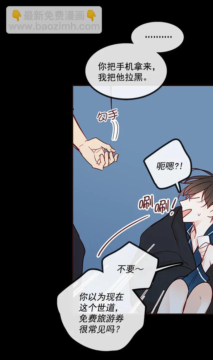 第4话20