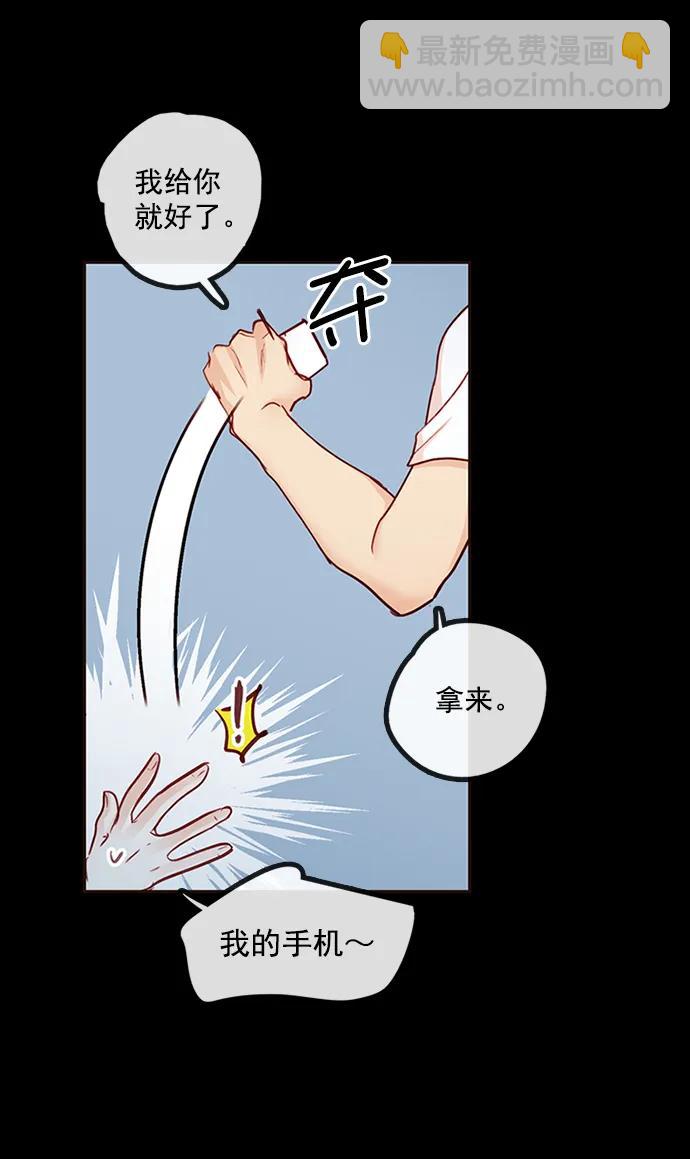 第4话21