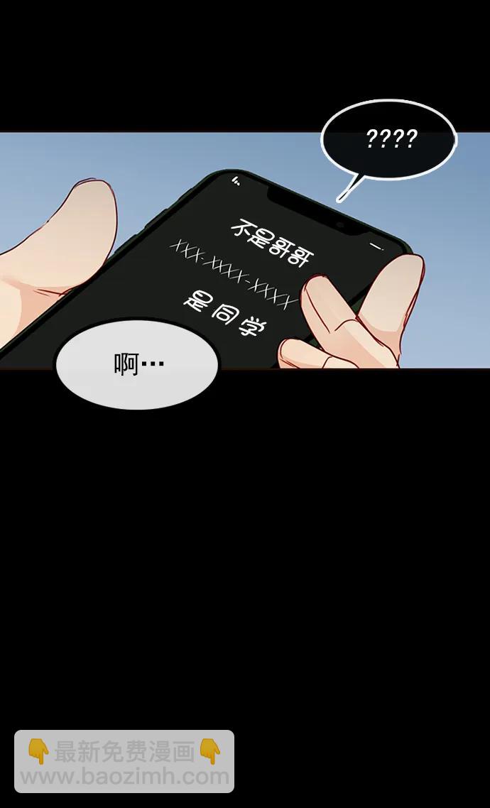 第4话24