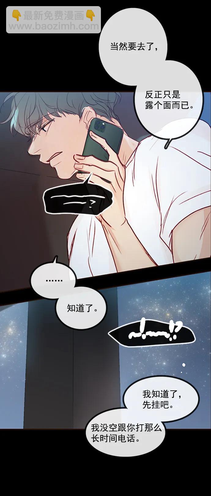 第4话26