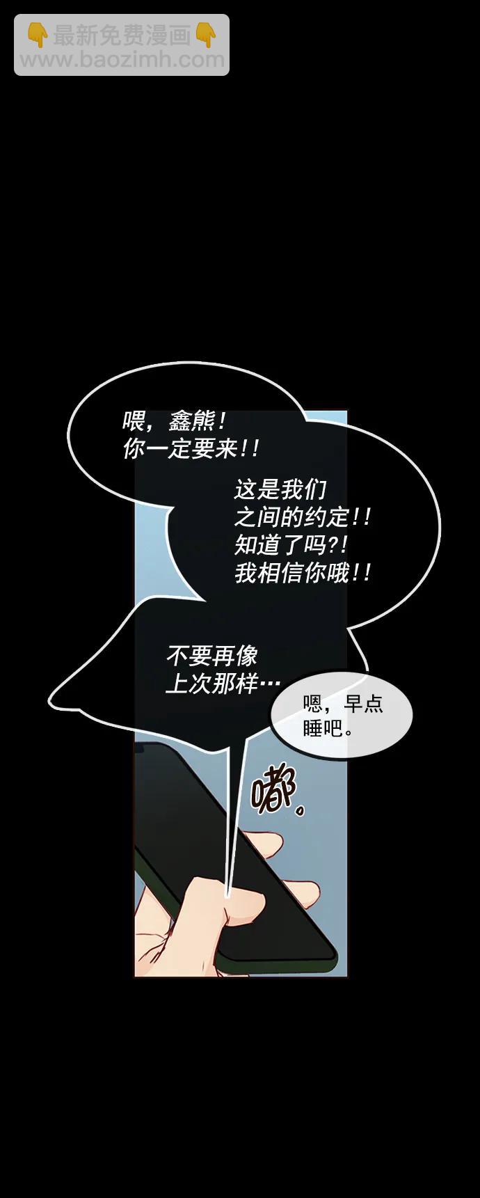 第4话27