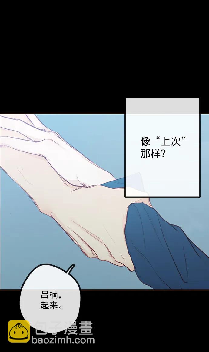 第4话28