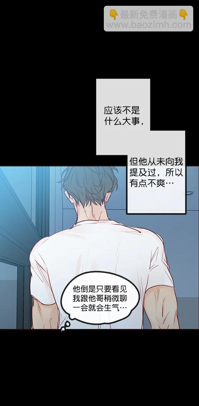 第4话30
