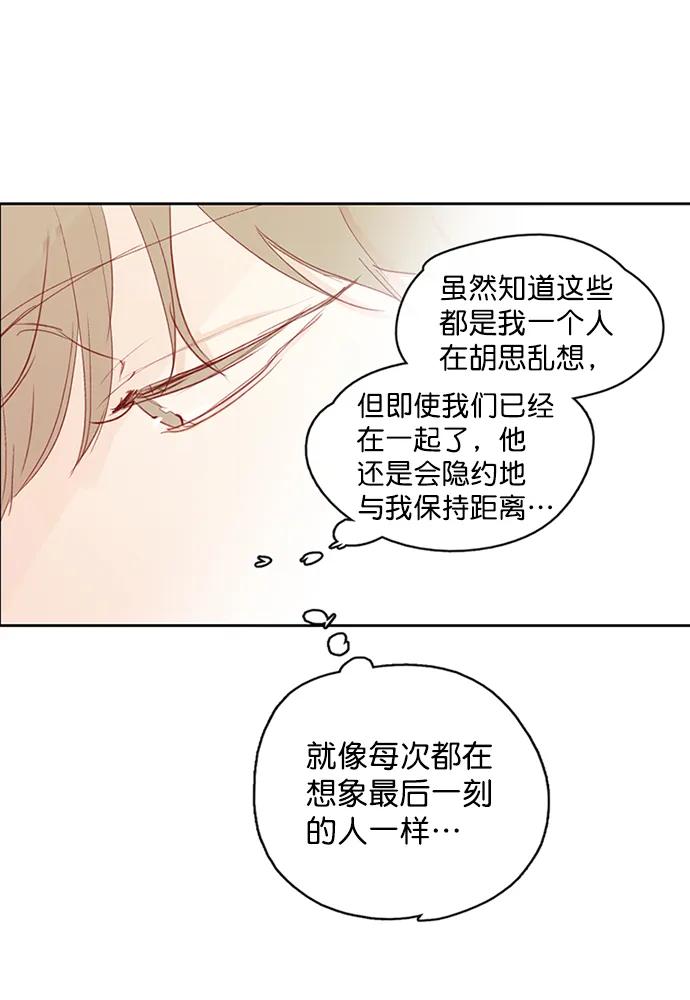 第4话8