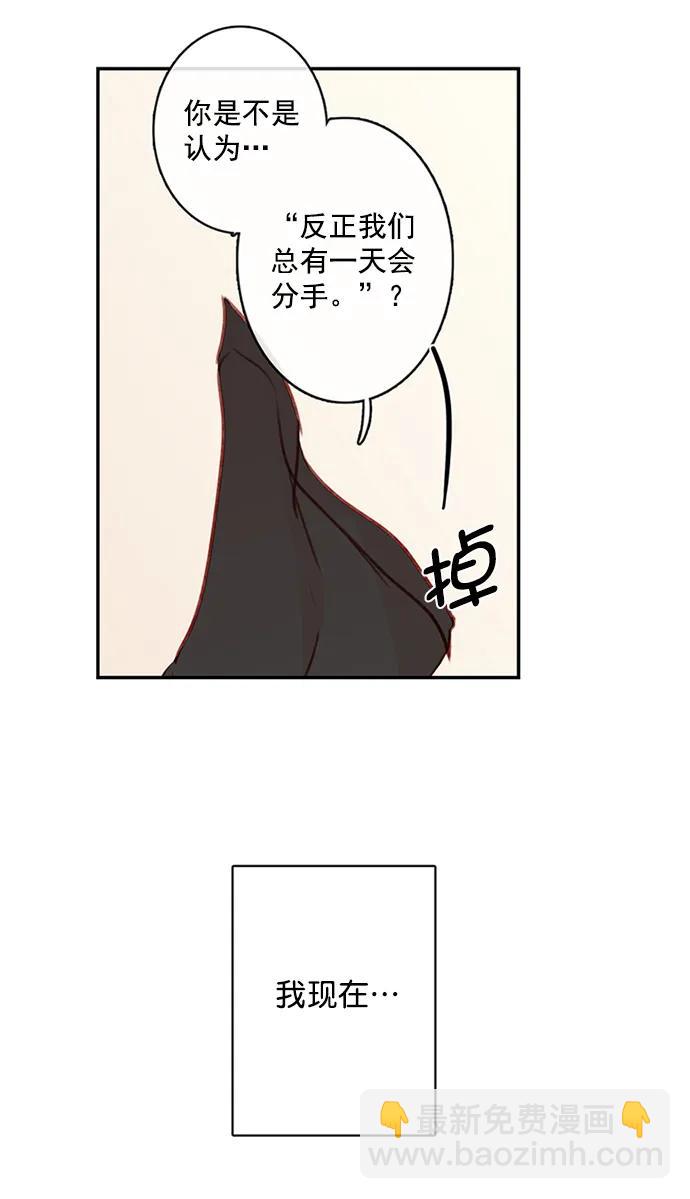 第4话9