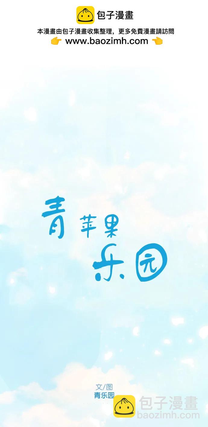 第5话1