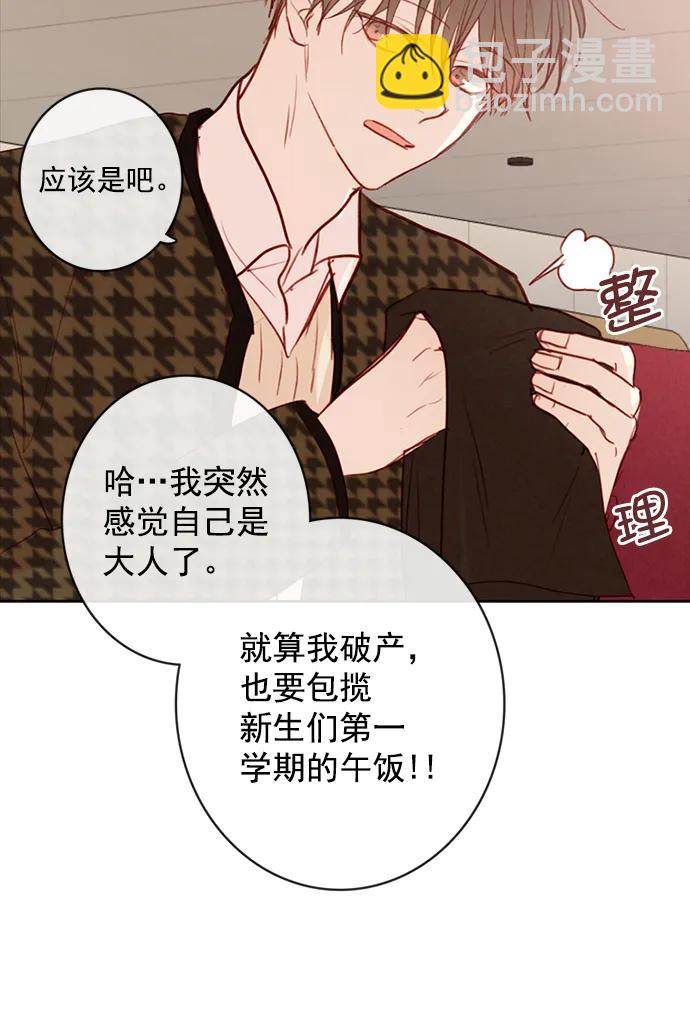 第5话16