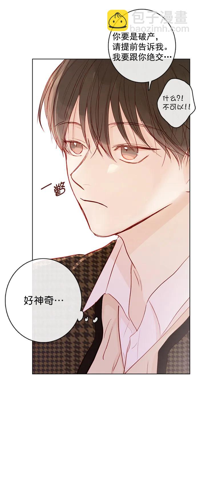 第5话17
